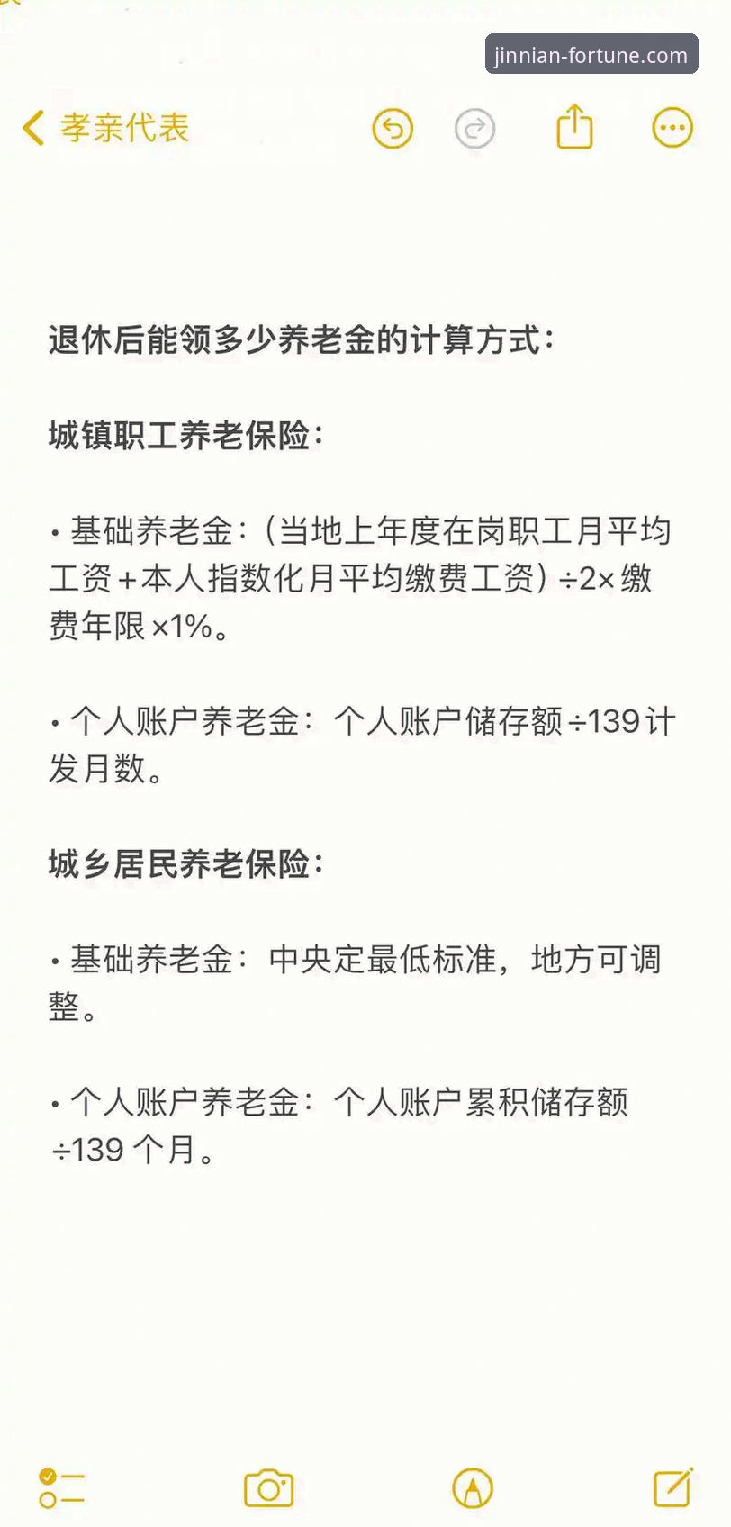 金年会体育平台App下载与网页版访问：哪种方式更能畅享金年会优惠福利？