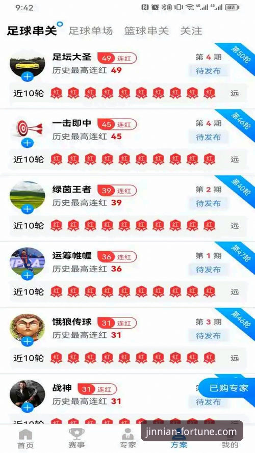 最新金年会app安装教程 金年会体育平台App安装全流程深度解析:从下载到畅玩的保姆级指南