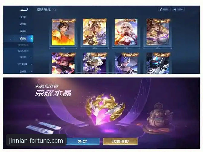 资深玩家亲测：金年会官方平台下载与移动端体验的革新之旅