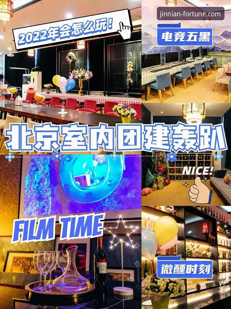 畅玩金年会体育的3个核心步骤与5个实用技巧